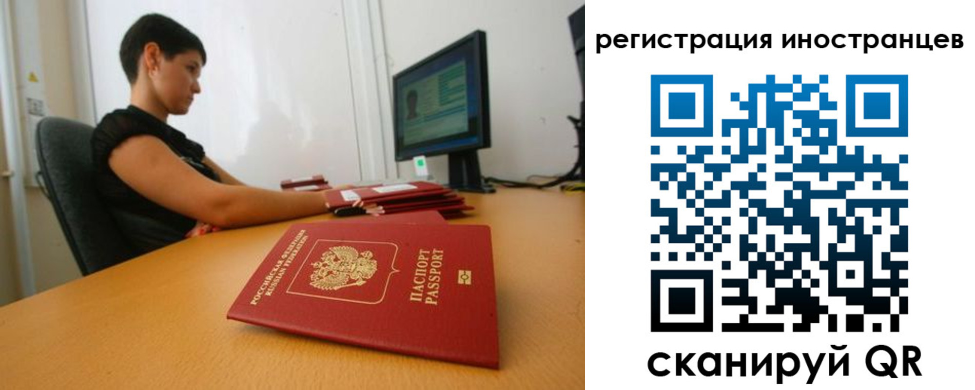 регистрация в Зарайске